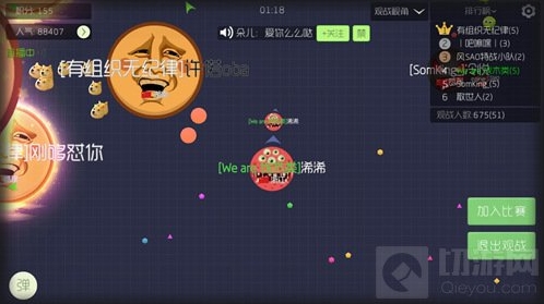 球球大作战激活码