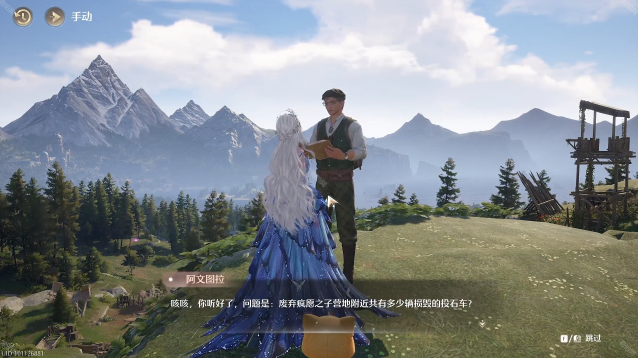 无限暖暖文图拉