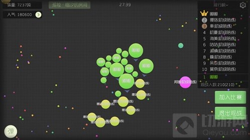 球球大作战5.0练习模式攻略分享