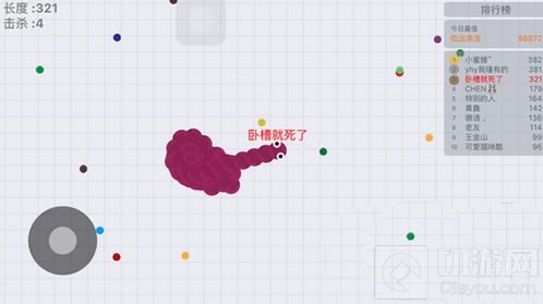 贪吃蛇大作战蛇蛇