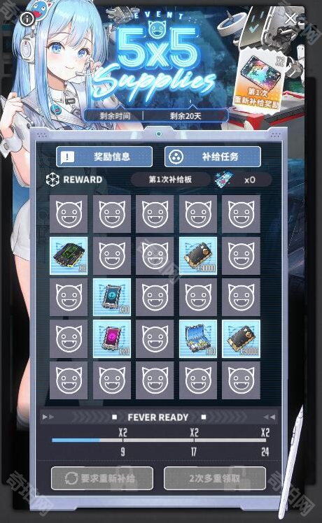 NIKKE胜利女神国际服老人