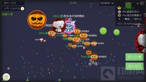 球球大作战测试服