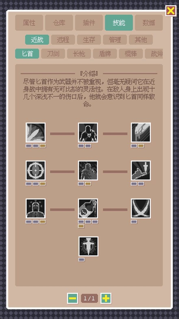 废土新世界废土