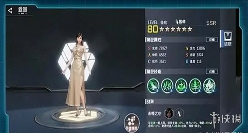 吞噬星空黎明罗峰