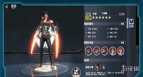 吞噬星空黎明吞噬星空