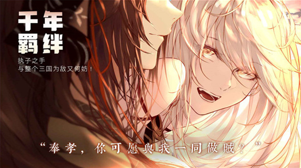 孟德大小姐与自爆少年大小姐