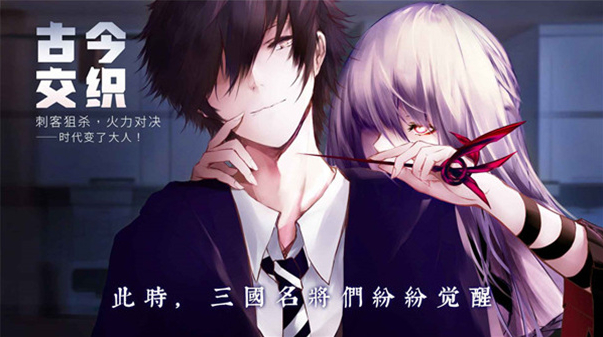 孟德大小姐与自爆少年孟德