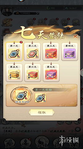 梦回白玉京玩法