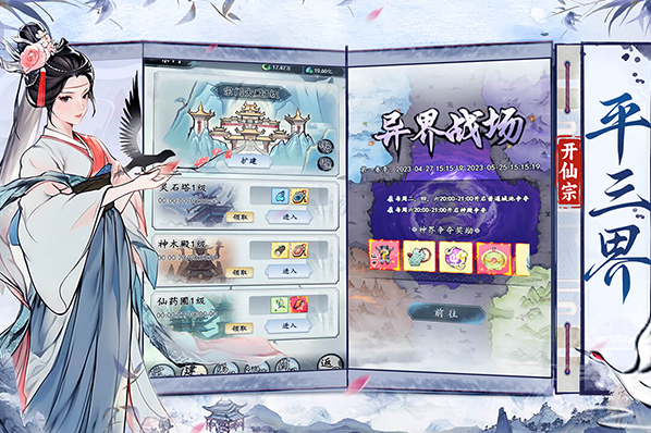 梦回白玉京卡牌