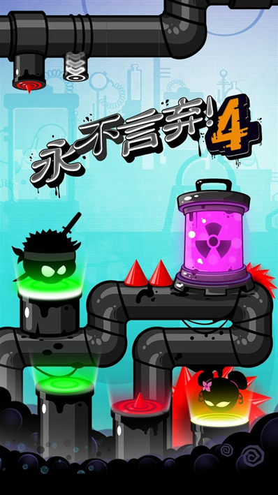 永不言弃4试玩箱子