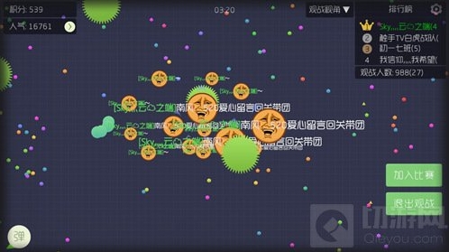 球球大作战吐孢子操作攻略分享