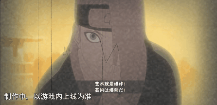 火影忍者忍者新世代好友