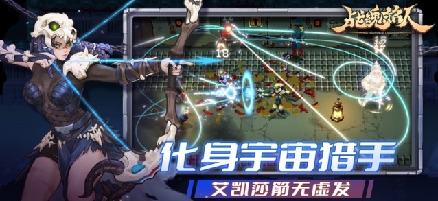 战魂铭人2026道具