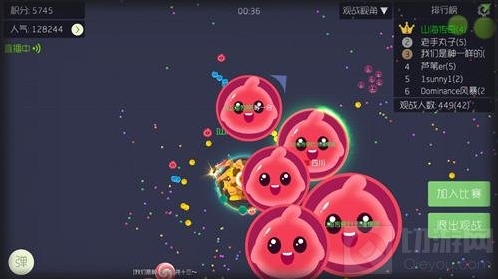 球球大作战分身