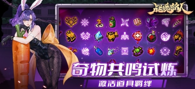 战魂铭人2026攻击