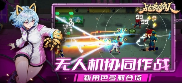 战魂铭人2026巴特