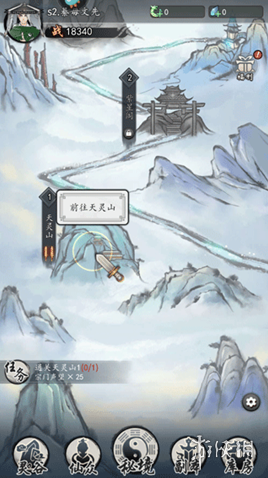 梦回白玉京养成