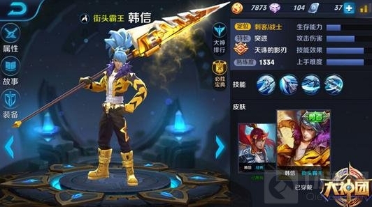 王者荣耀韩信连招技巧详细揭秘