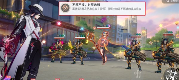 崩坏星穹铁道不是不报时辰未到成就达成条件揭秘