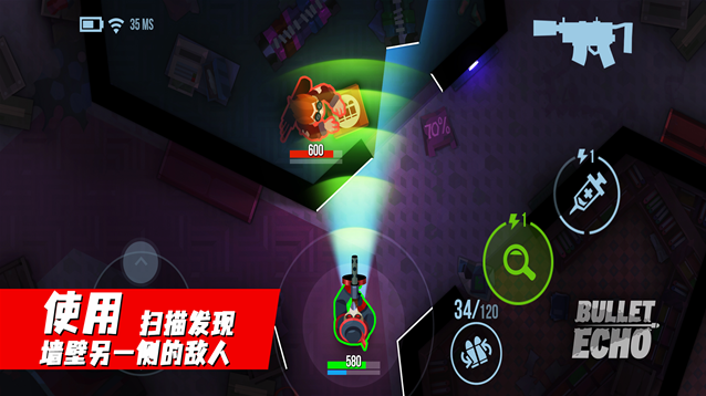 子弹回声BulletEcho游戏