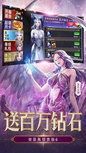 女神联盟2经典
