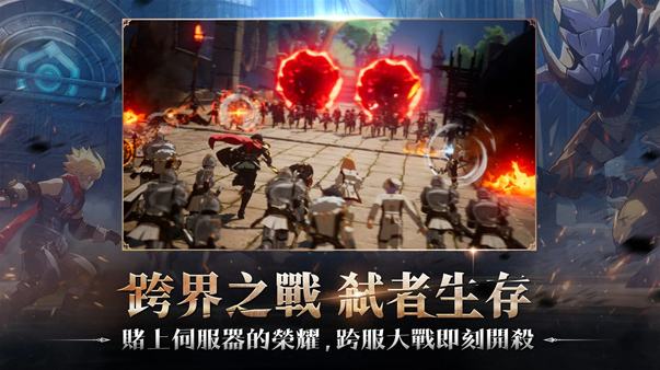 战界泽诺尼亚战界