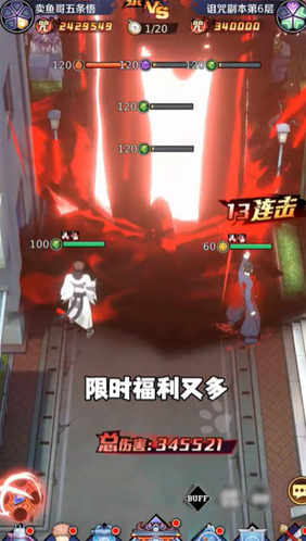 命运骑士团无限咒法游戏