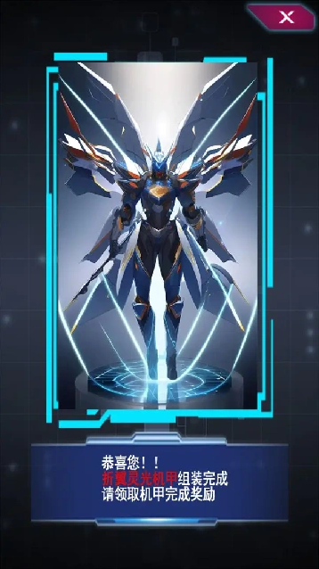 二次元明日女神列车列车