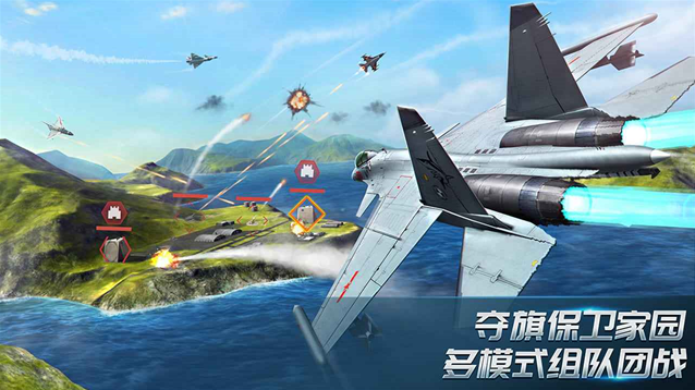 现代空战3d奖励