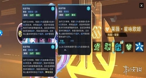 矩阵临界失控边缘玩家