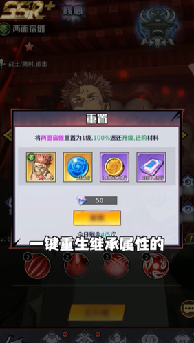 命运骑士团无限咒法咒法