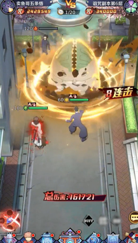 命运骑士团无限咒法骑士团