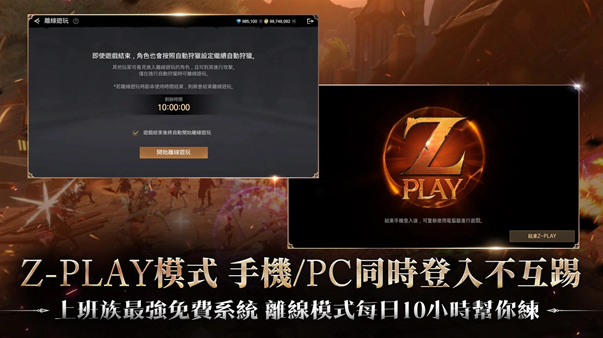 战界泽诺尼亚泽诺尼亚