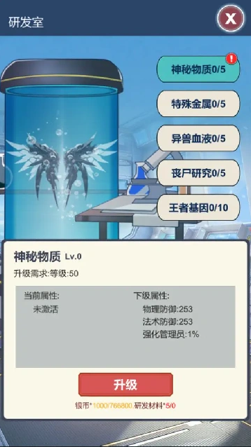 二次元明日女神列车女神