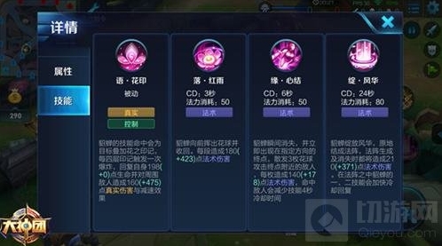 王者荣耀敌方