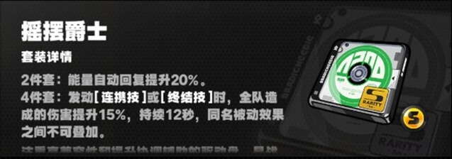 绝区零能量