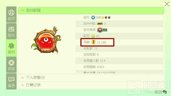 球球大作战怎么获取