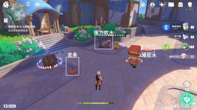 原神回溯到