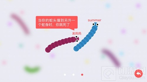 贪吃蛇大作战死亡规则揭秘