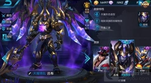 王者荣耀吕布单挑技巧全解析 轻松拿捏对线优势