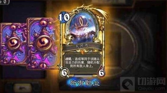 炉石传说搜索