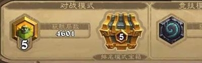 炉石传说总价值