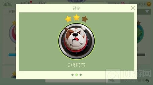 球球大作战犀利狗先生升2星攻略分享