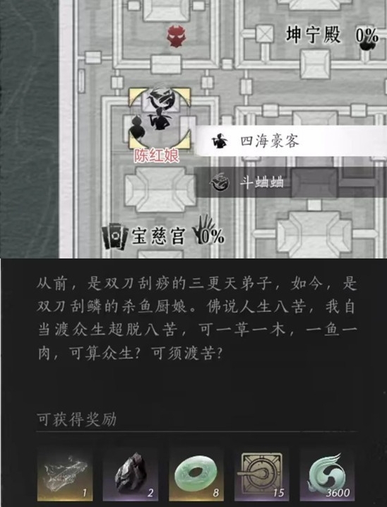 燕云十六声云游戏皇宫
