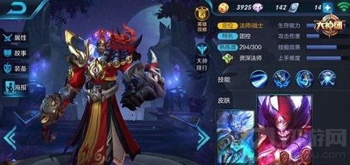 王者荣耀大招