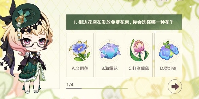 原神游戏