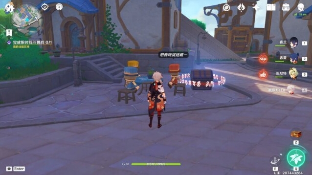 原神发条