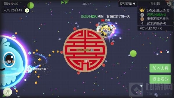 球球大作战中快速合成圣光天使攻略分享