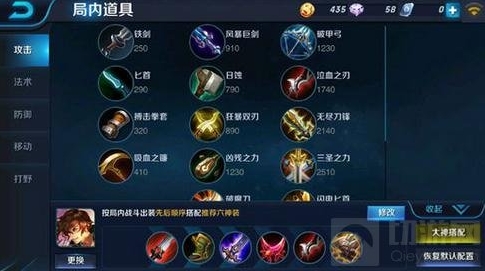 王者荣耀李白打野全攻略 前期速升四级技巧揭秘