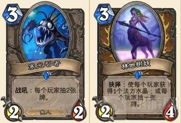 炉石传说卡组
